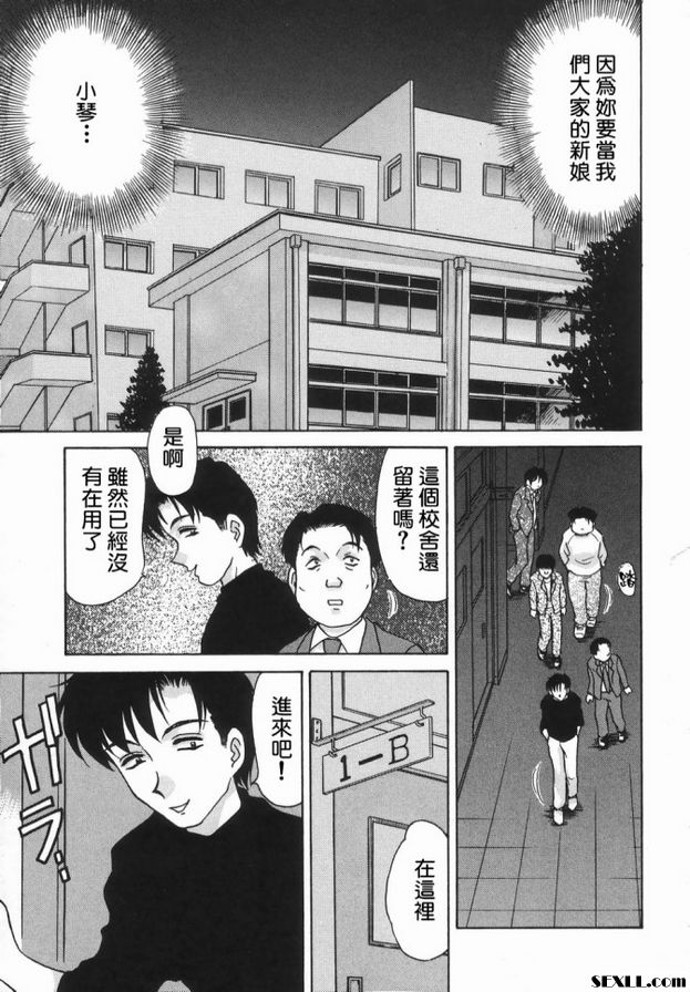 7：結婚禮服