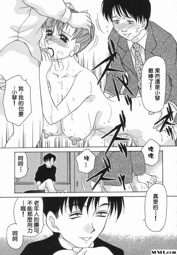 7：結婚禮服