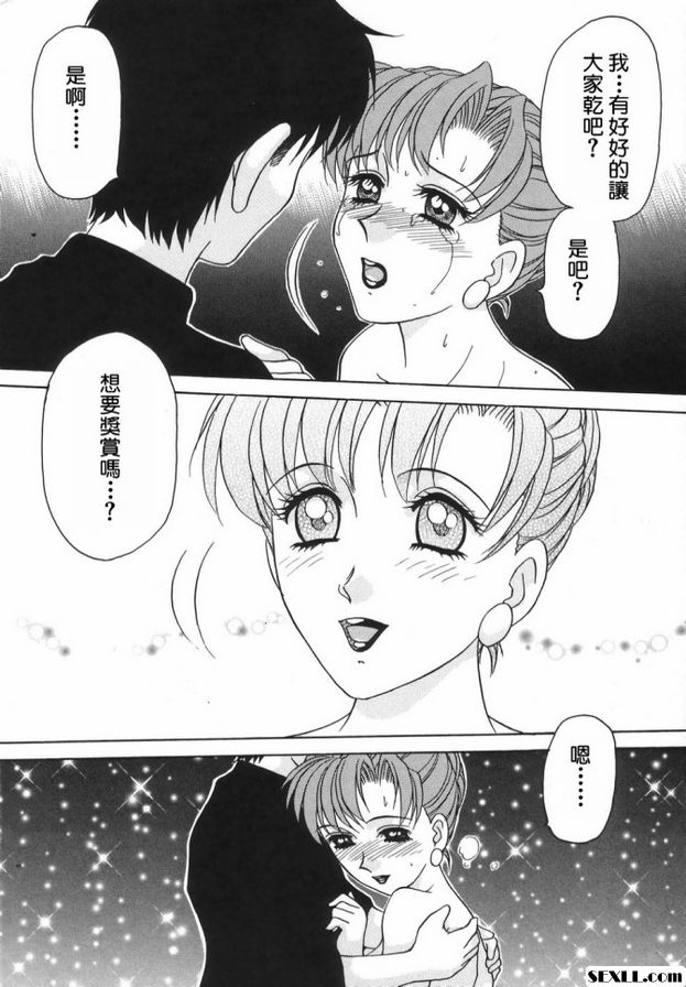 7：結婚禮服
