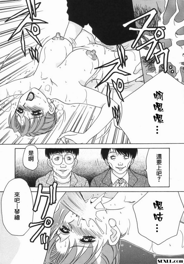 7：結婚禮服