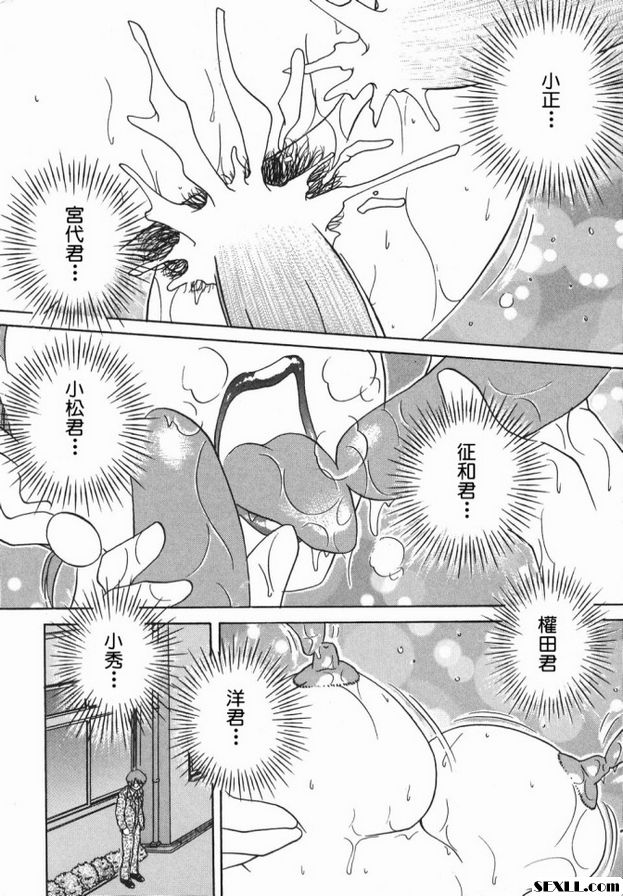 7：結婚禮服