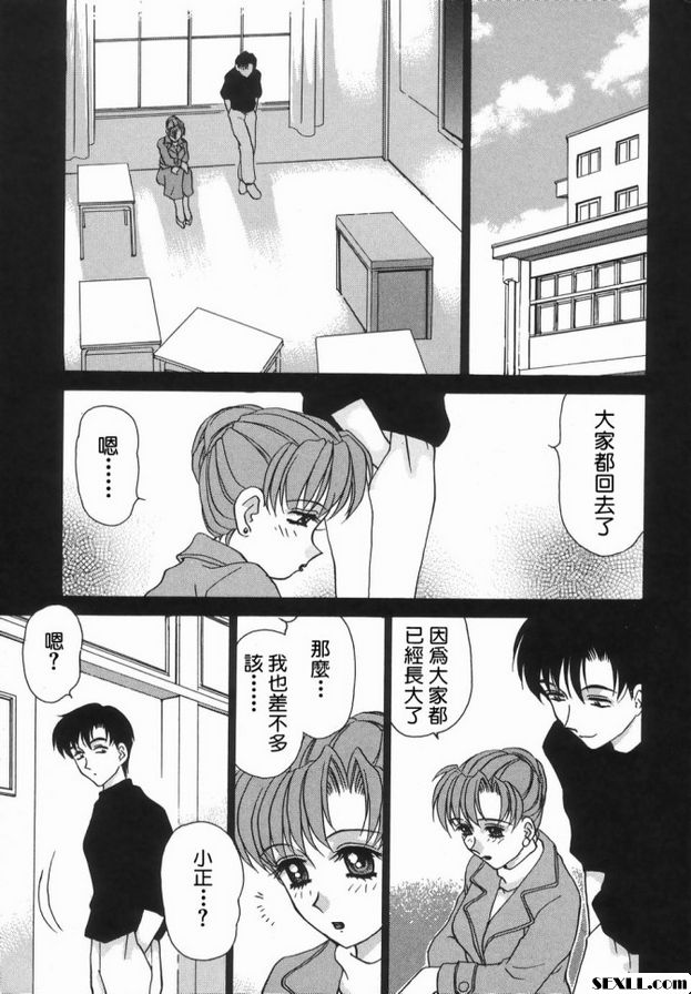 8：永無止境