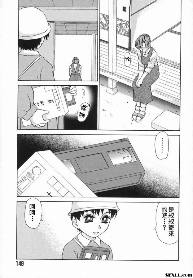 8：永無止境