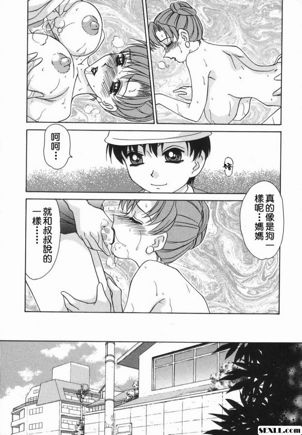 8：永無止境