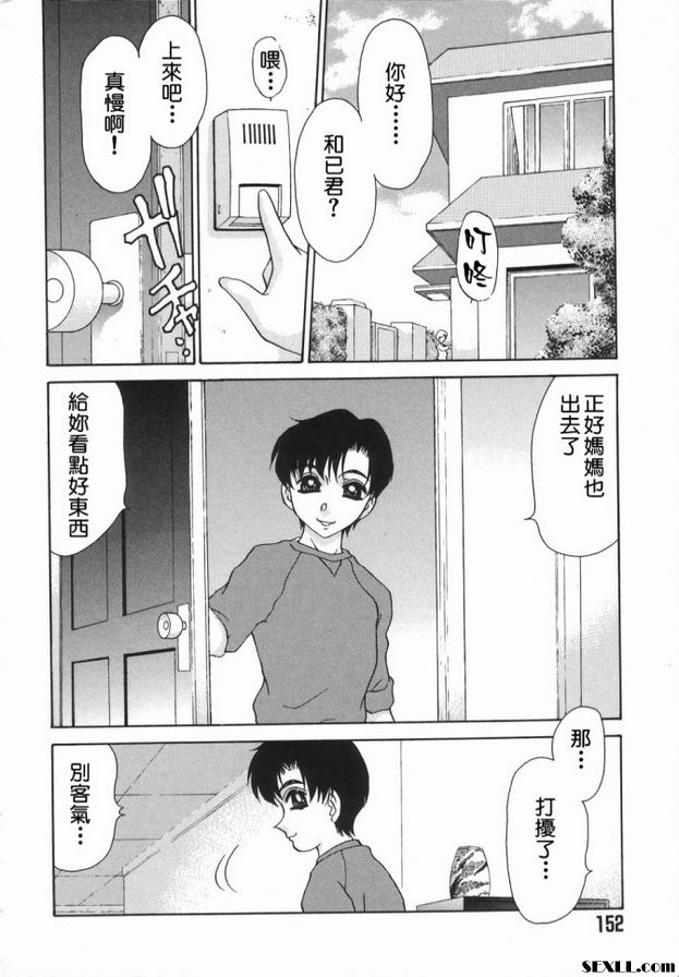 8：永無止境