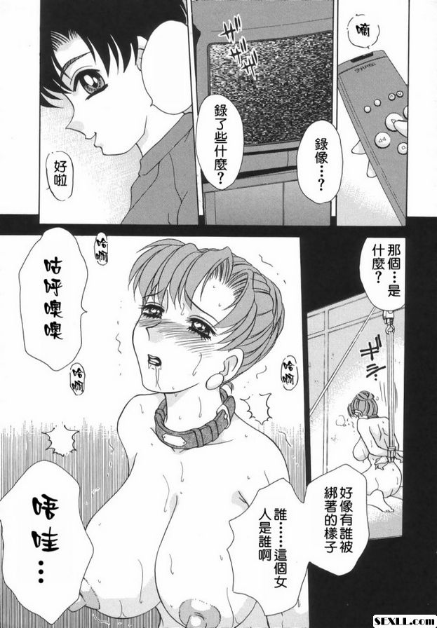 8：永無止境