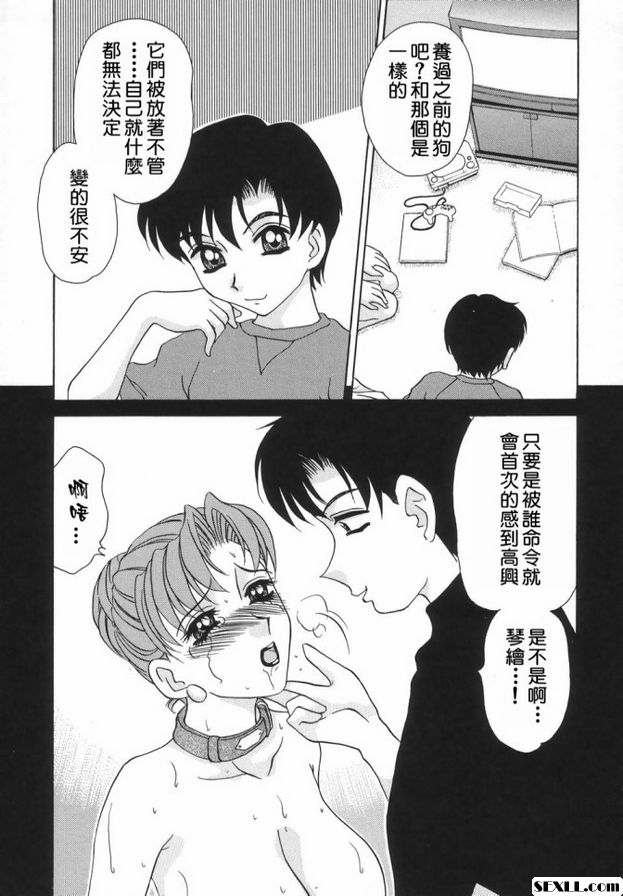 8：永無止境