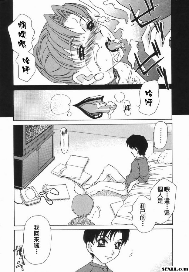 8：永無止境