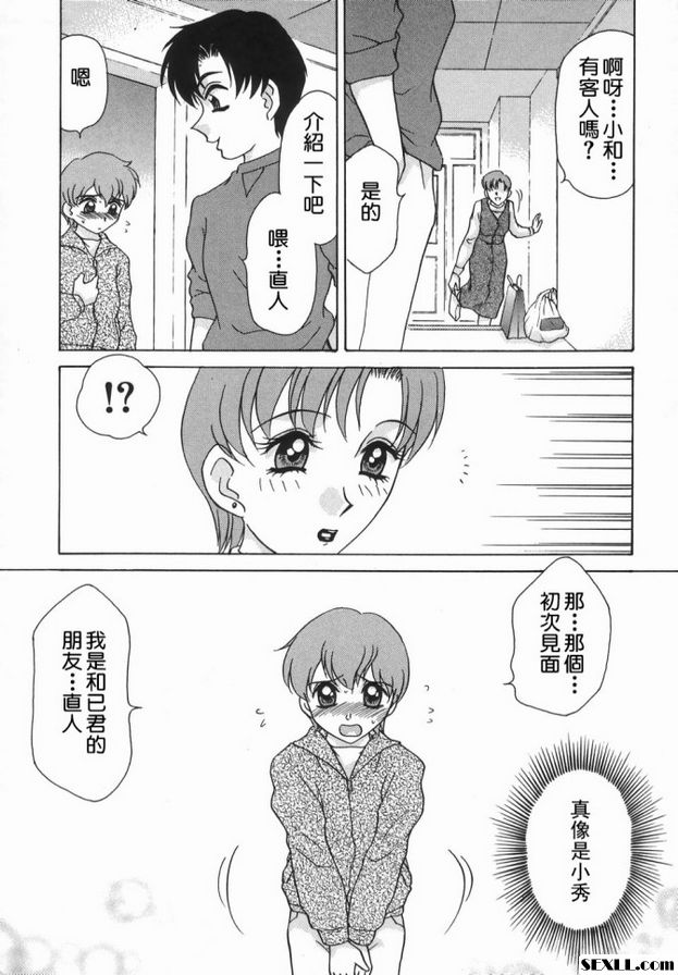 8：永無止境