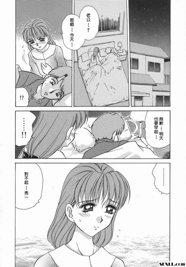 2：夏季桌布