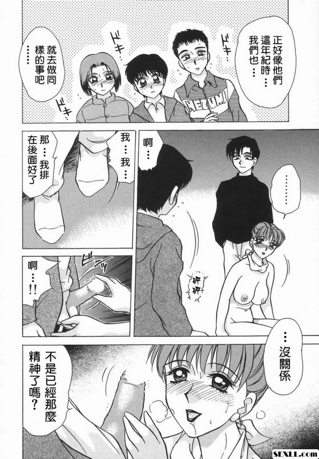 2：夏季桌布