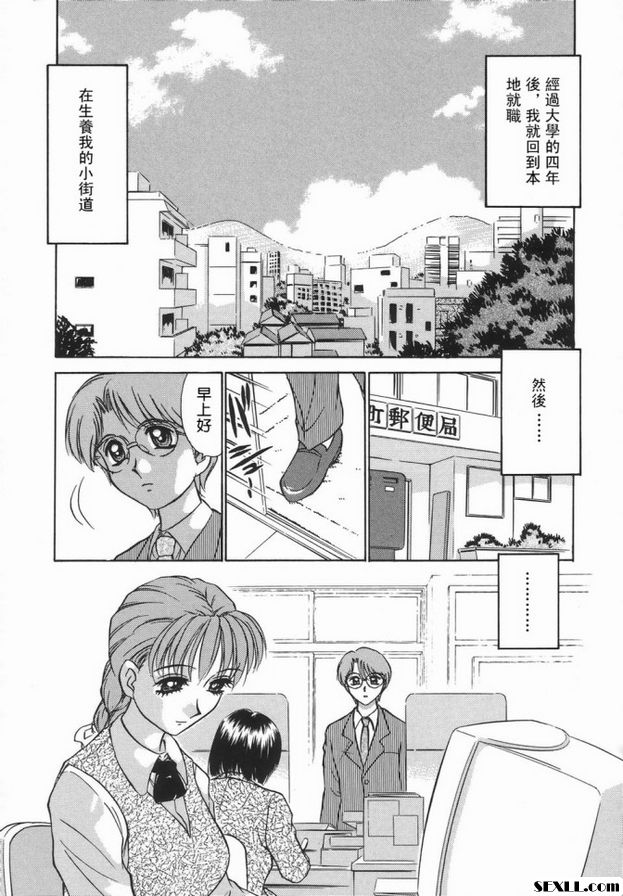 3：大家的小琴