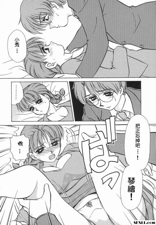 3：大家的小琴