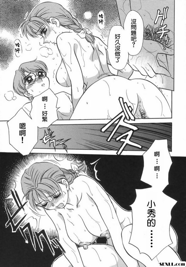3：大家的小琴