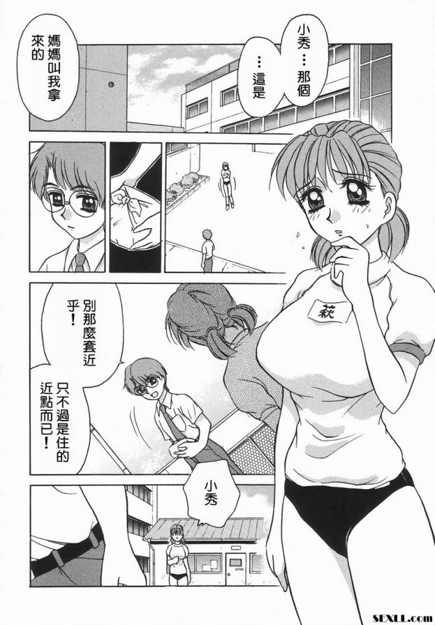 4：第一課