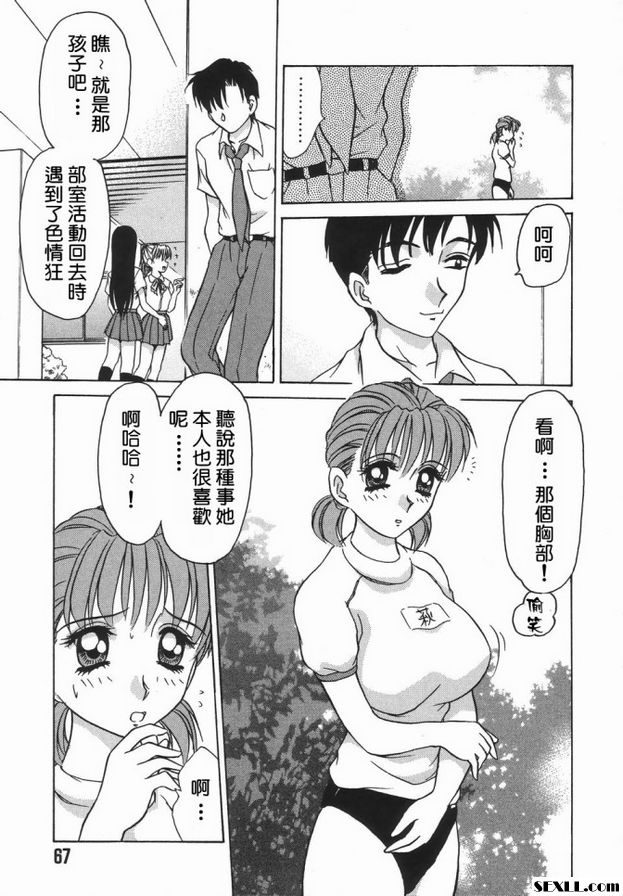 4：第一課
