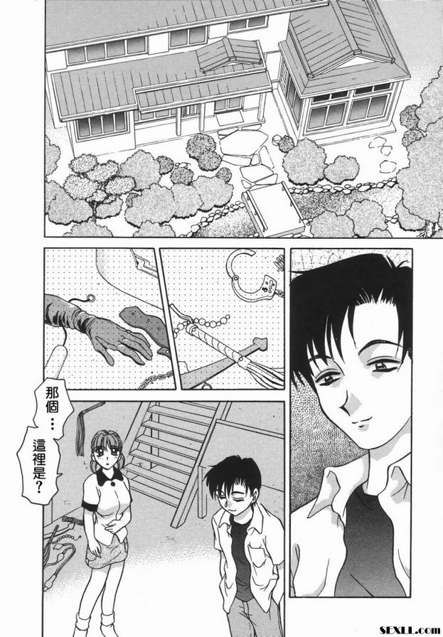 4：第一課