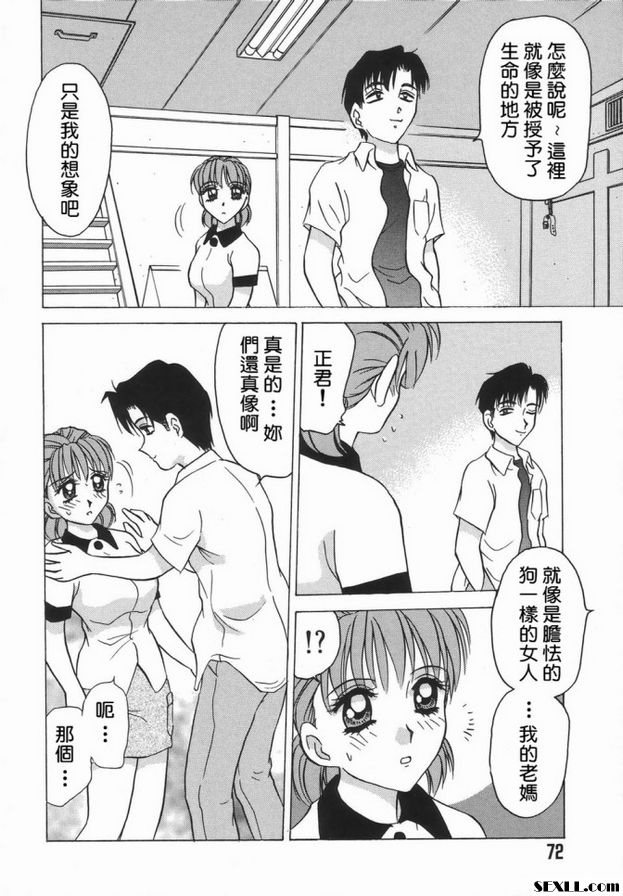 4：第一課