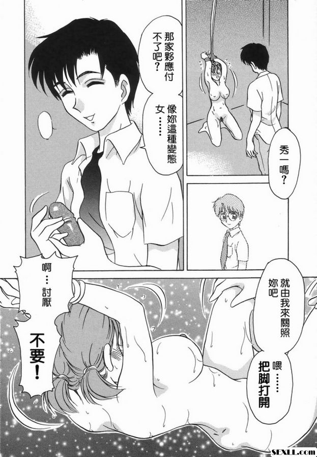 4：第一課