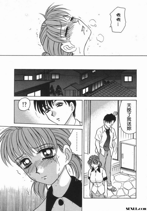 4：第一課