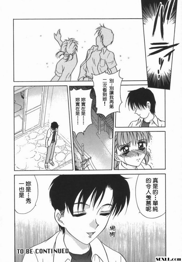 4：第一課