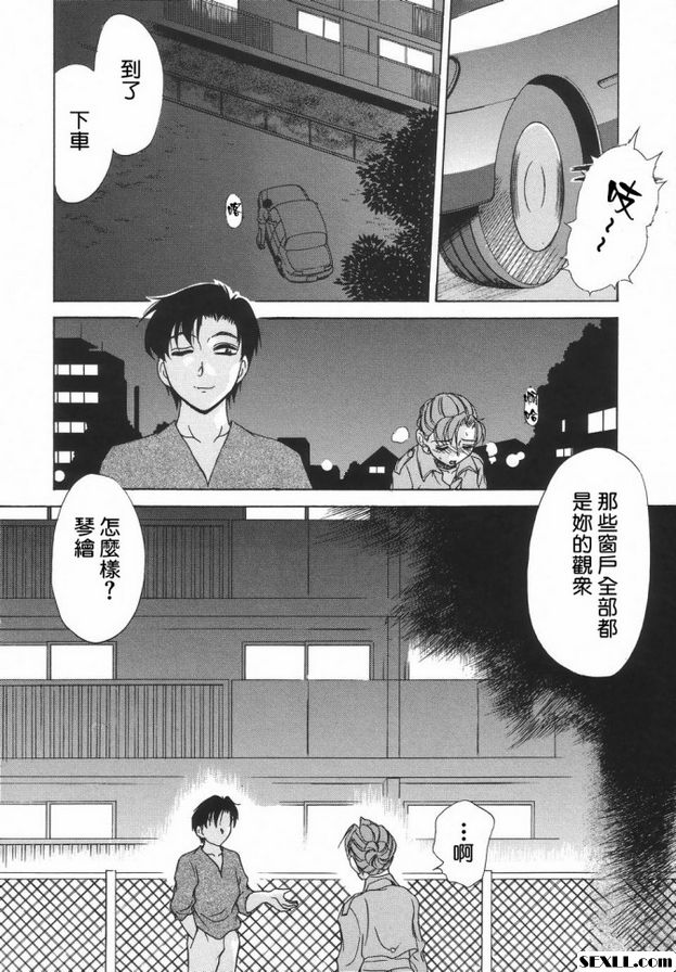 5：大家的世界