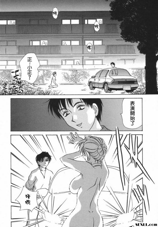 5：大家的世界