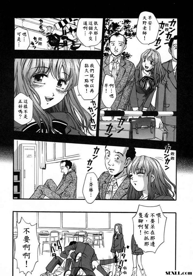 禿子天