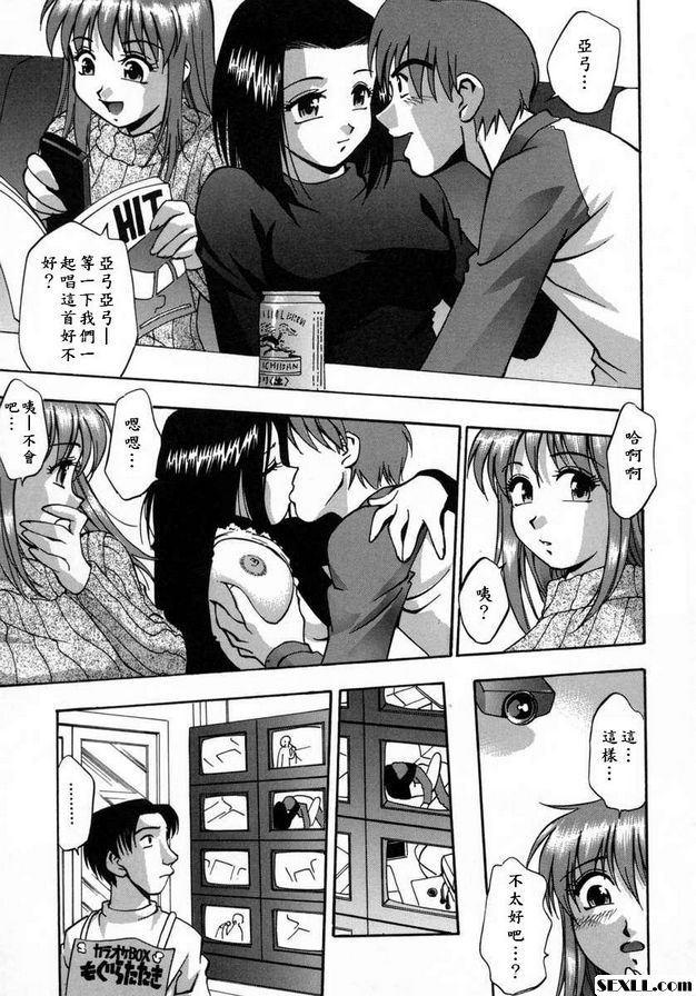乾杯