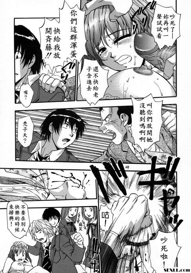 禿子天