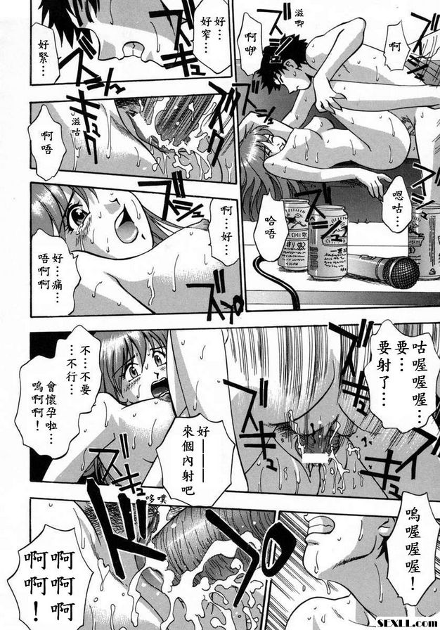 乾杯