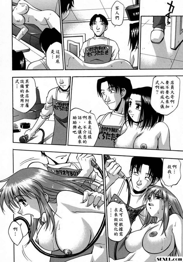 乾杯