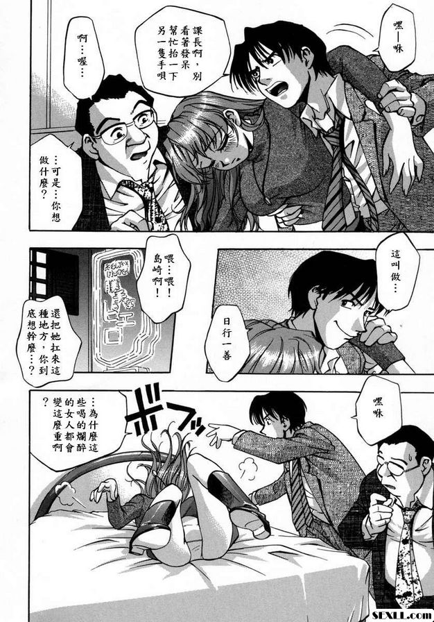 末班電車