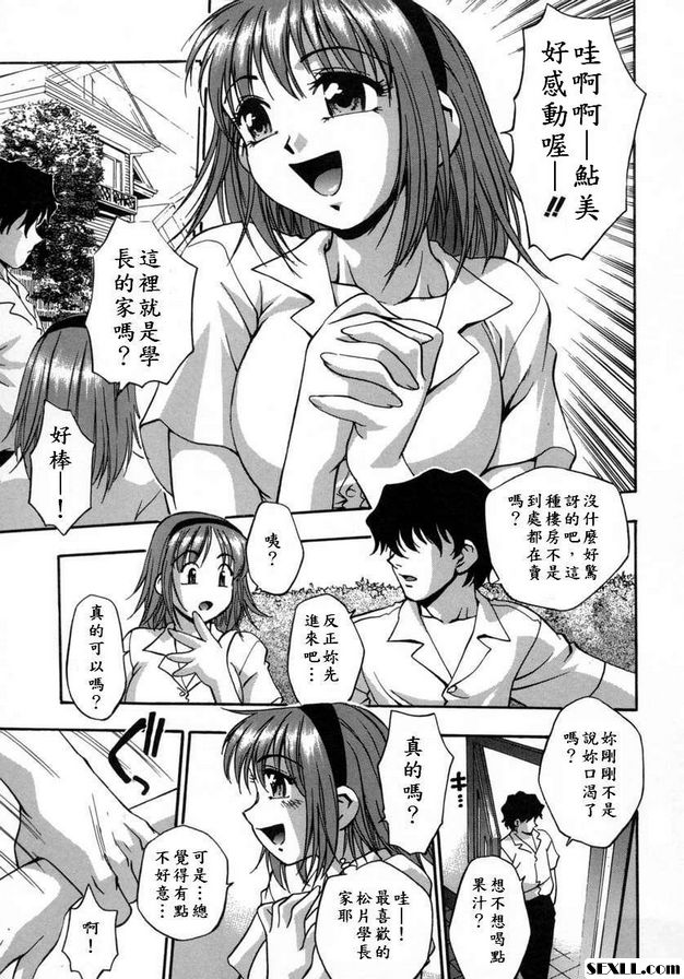克服