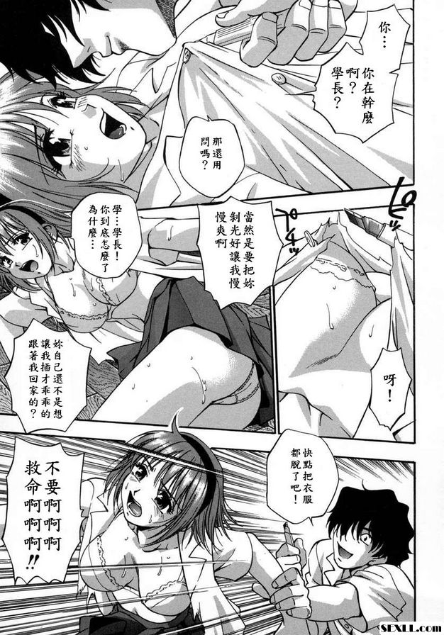 克服