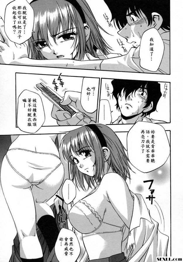 克服