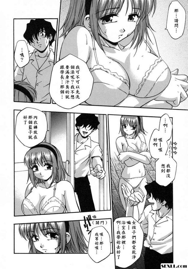 克服