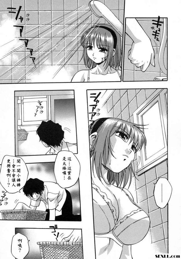 克服