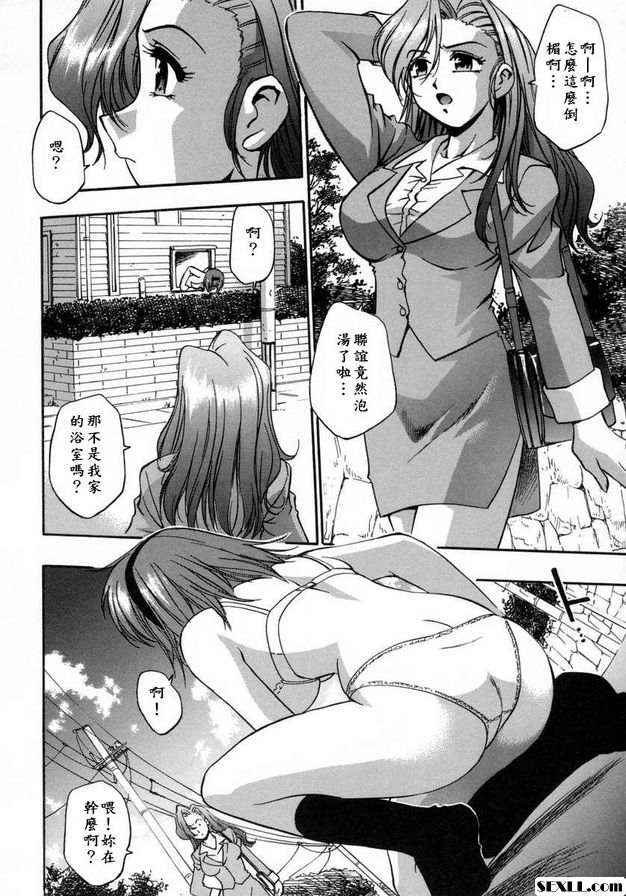 克服
