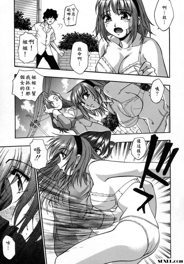 克服