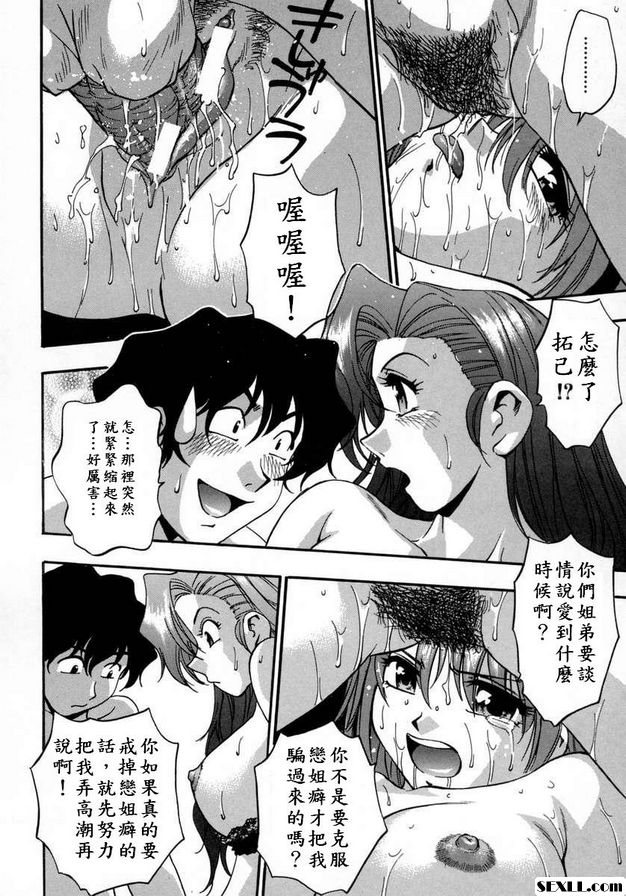 克服
