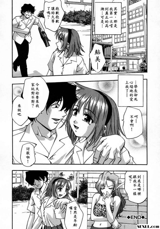 克服