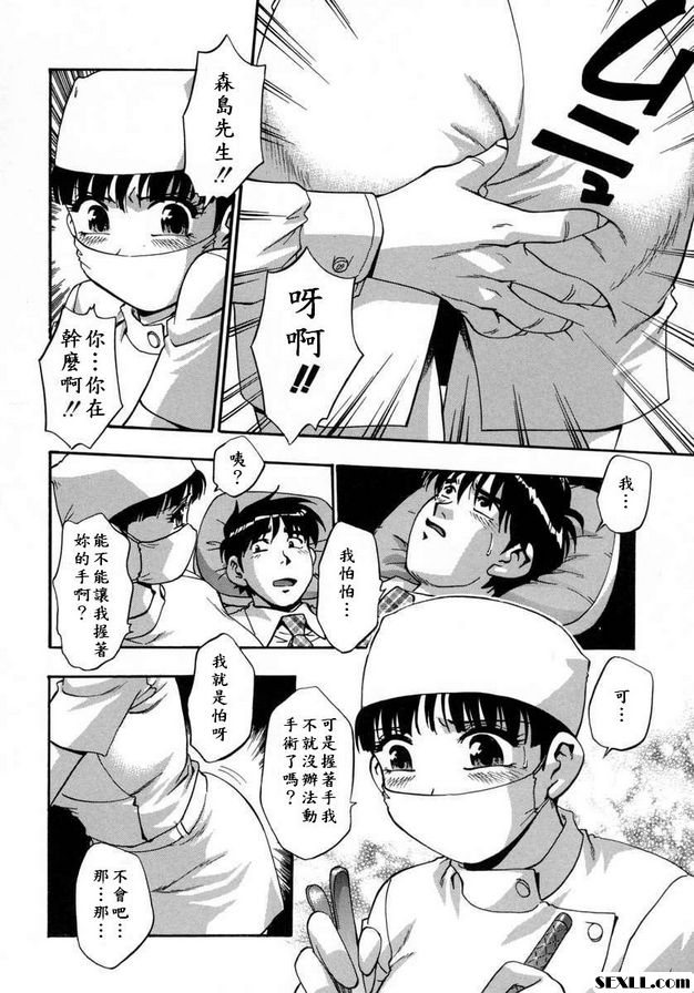 只今治療中