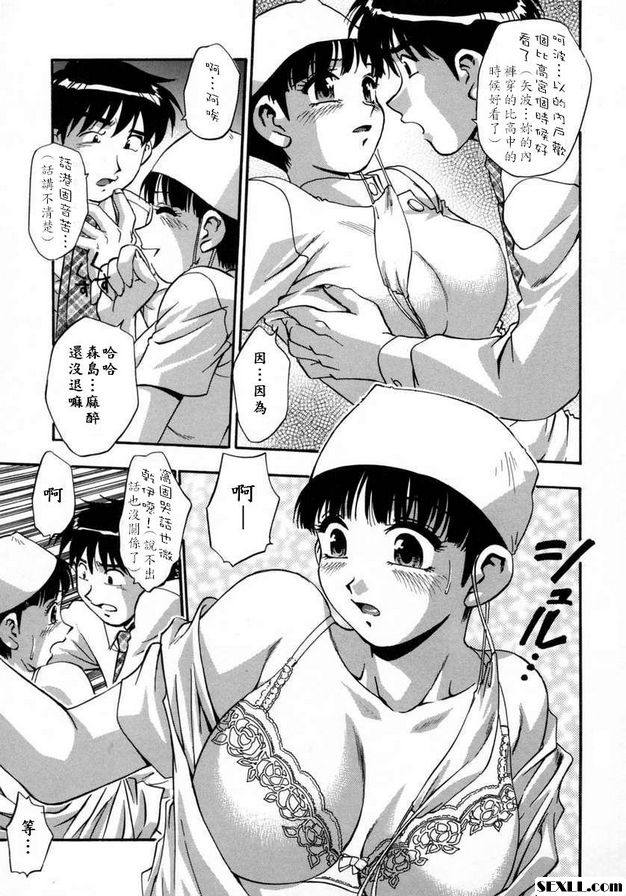 只今治療中