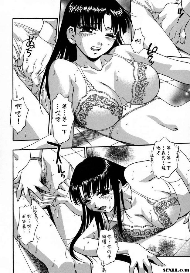 只今治療中
