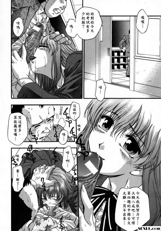 禿子天