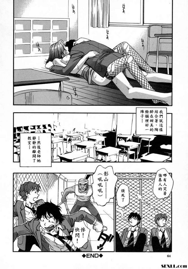 一直在看著你