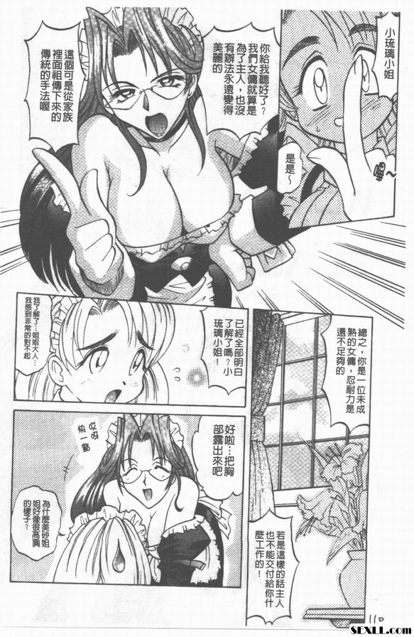 黑衣女裝