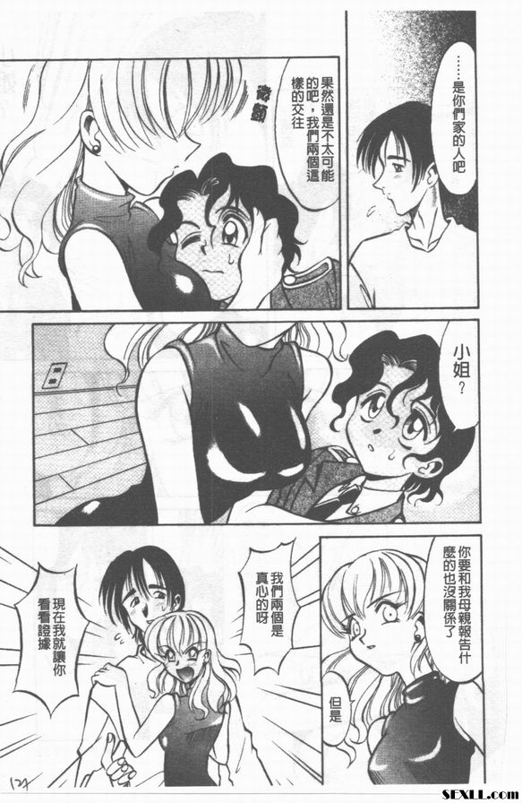 1：喜歡忠實的執事先生嗎？