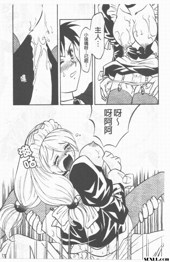 1：讓我生氣